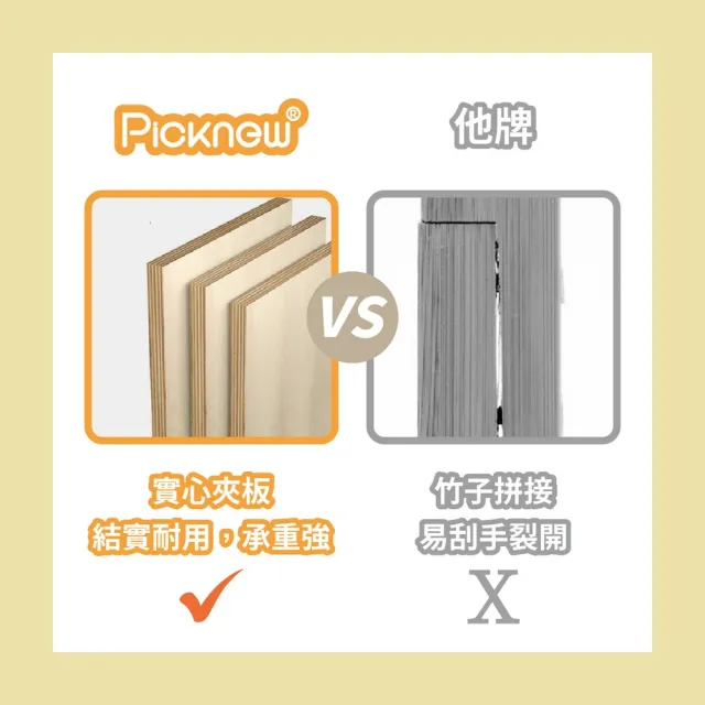【picknew】創意居家褲複合式樹杈衣帽架(掛衣架 衣帽褲架 實木衣帽褲架 置衣架 掛衣架)