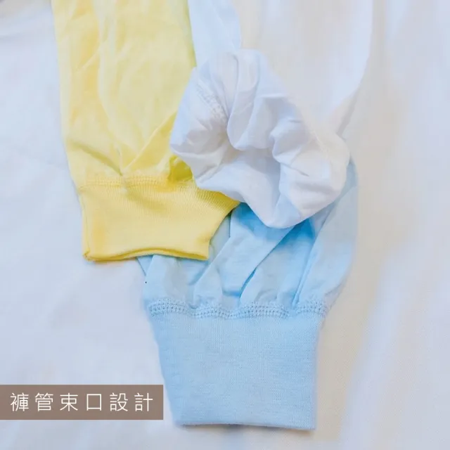 【Oluna 歐露娜】小三福 純色薄長褲 32/34/36號 居家褲 幼兒長褲 男童長褲 女童長褲 兒童長褲