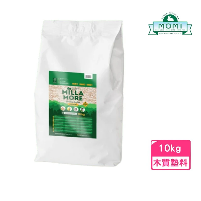 MOMI 摩米 MILLAMORE 美麗多木質墊料 10kg/包（大顆粒/小顆粒）