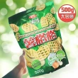 【美式賣場】華元 波的多薯格格-酸奶洋蔥口味x2袋(500g/夾鏈袋x2袋)