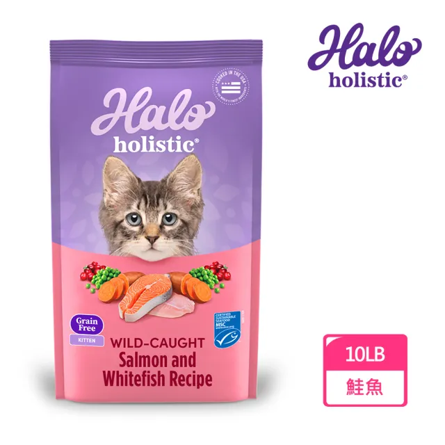 【HALO 嘿囉】Halo 嘿囉 無穀系列貓糧-幼貓10磅(貓糧/貓飼料/貓乾糧)