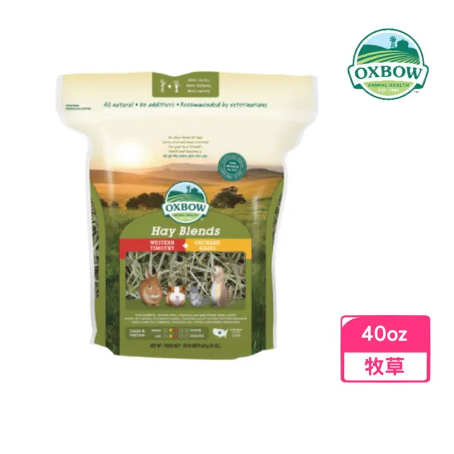【OXBOW】提摩西&果園2in1雙重口感牧草 40oz
