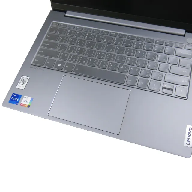 【Ezstick】Lenovo ThinkBook 14 G4+ IAP 奈米銀抗菌TPU 鍵盤保護膜(鍵盤膜)