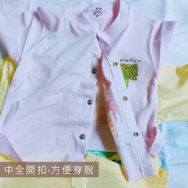 【Oluna 歐露娜】童馨 薄款外套 可愛外套(冷氣房外套 寶寶外套 兒童外套 寶寶長袖 兒童長袖 幼童外套)