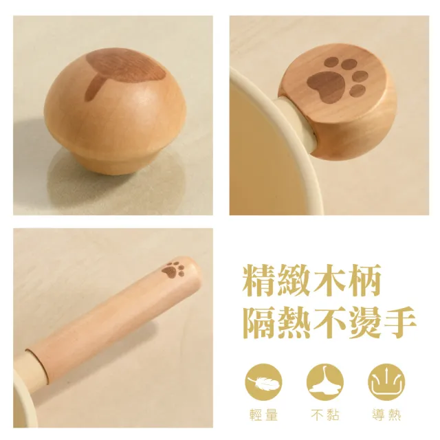 【逛逛市集】韓式小熊熊陶瓷不沾奶鍋 18cm 贈鍋蓋(鍋子 不沾鍋 平底鍋 奶鍋 湯鍋 煎鍋 牛奶鍋 雪平鍋)