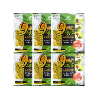 【Canary】主食生活鳥用9卵黃+野菜粟500g(6入裝)