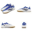【adidas 愛迪達】足球鞋 X Speedflow.3 In J 童鞋 中童 小朋友 白 藍 黑 室內 愛迪達(GW7492)