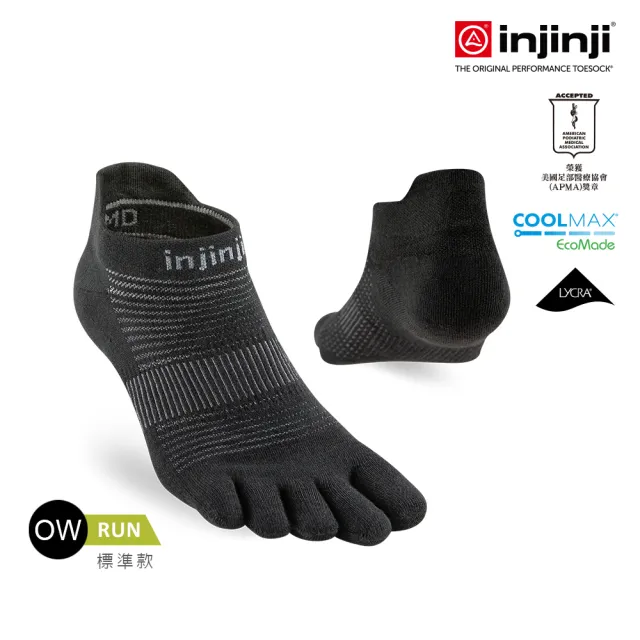 【Injinji】Run吸排五趾隱形襪NX(黑色)NAA1695(標準款 五趾襪 隱形襪 慢跑襪 男女適用)