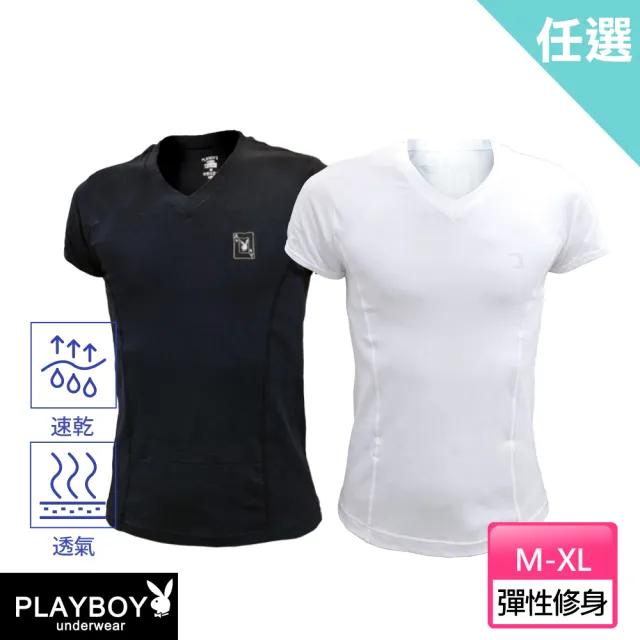 【PLAYBOY】任選_台灣製莫代爾修身剪裁V領短袖衫(速達單件-黑/白)