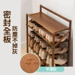 【收納部屋】2件組-免安裝竹製折疊鞋架 三層 寬50cm(收納架 層架 鞋櫃)