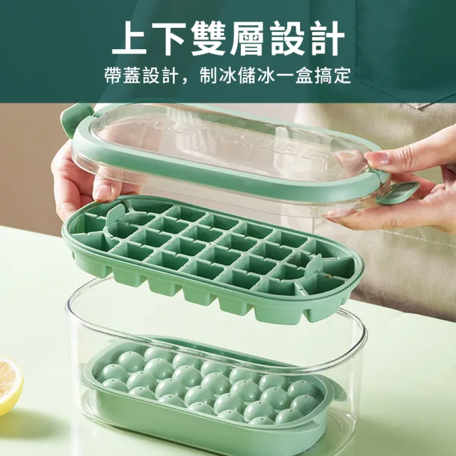 【YUNMI】54格冰塊模具 冰球模具 圓型冰球製冰盒 儲冰盒(冰磚 冰格 副食品分裝盒 烘焙模具)