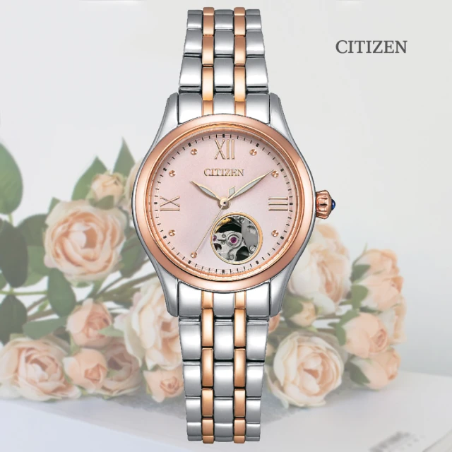 CITIZEN 星辰 LADYS 優雅羅馬字 小鏤空淑女機械錶-玫瑰金28.5mm(PR1044-87X 防水50米)