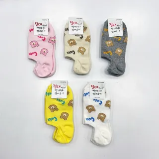 【Socks Form 襪子瘋】Cute小熊韓系棉質隱形襪/踝襪/女襪(5色)