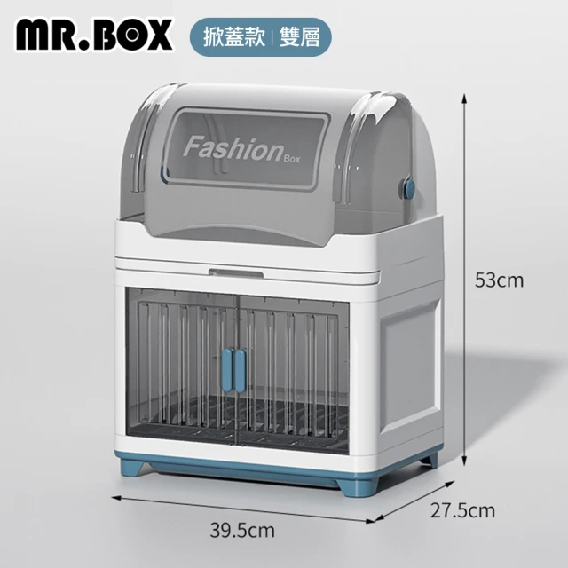 Mr.Box 新型2層掀蓋組合式瀝水碗櫃(碗盤瀝水架/廚房收納架/瀝水架/杯盤架)