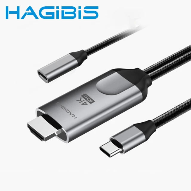 【HAGiBiS海備思】Type-C轉4K UHD/PD供電電視影音分享轉接線 1.8M