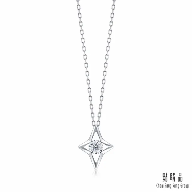 【點睛品】Daily Luxe 5分 炫幻星星 18K金鑽石項鍊