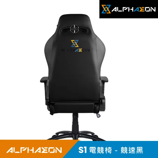 【ALPHAEON】S1 電競椅(競速黑)