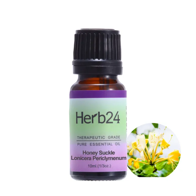 【草本24】Herb24 忍冬 純質精油 10ml(強化心靈、100%純植物萃取/禮物)