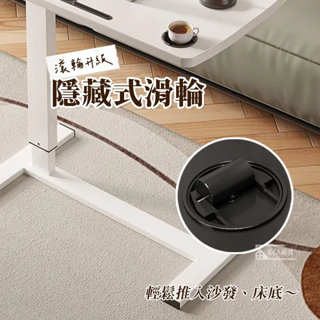 【KCS 嚴選】無線充電可移動升降床邊折疊桌(懶人桌/床邊桌/摺疊桌/電腦桌/邊桌)