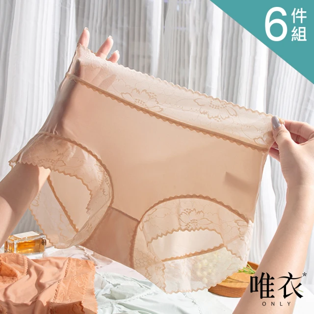 AINWEI 艾妮薇 8件組 ☆ 桑蠶絲襠加絨高腰收腹內褲/