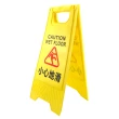 【安全設備】185-YBWARNING 警示牌 地板濕滑告示牌 立牌警示 小心地滑A字牌 清潔告示牌(小心地滑警示牌)