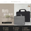 【WORKFIX 渥克斯】15.6吋筆電包(手提/肩背/斜背/行李拉桿帶)