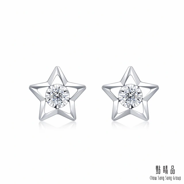 【點睛品】Daily Luxe 11分 炫幻五角星 18K金鑽石耳環(一對)