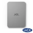 【LaCie 萊斯】Mobile Drive USB-C 5TB 外接硬碟-月光銀(STLP5000400)