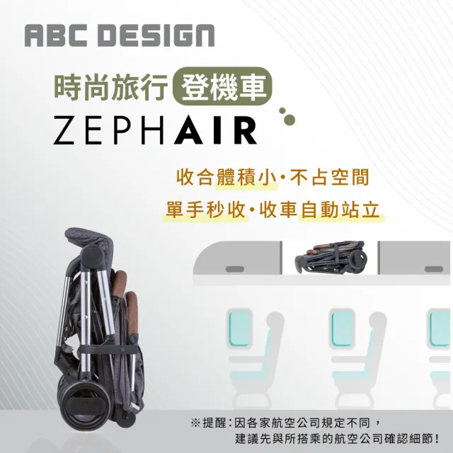 ABC Design】Zephair 嬰兒手推車(秒收站立登機車) - momo購物網- 好評