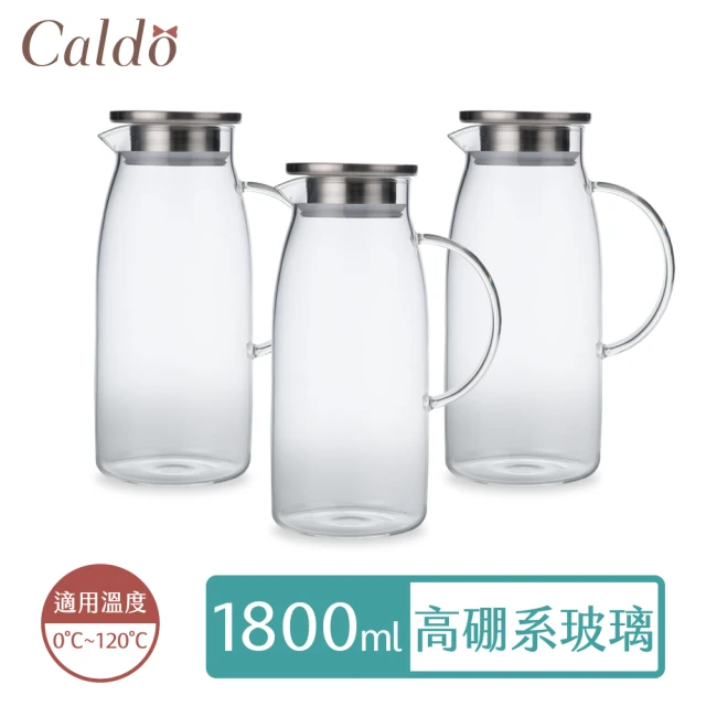 Caldo 卡朵生活 沁涼高硼矽耐冷熱玻璃水壺1.8L(3入組)