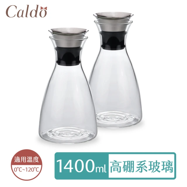 Caldo 卡朵生活 曲線腰身耐冷熱玻璃水壺1.4L(2入組)