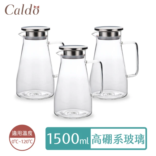 Caldo 卡朵生活 錐形不鏽鋼蓋耐冷熱玻璃水壺1.5L(3入組)