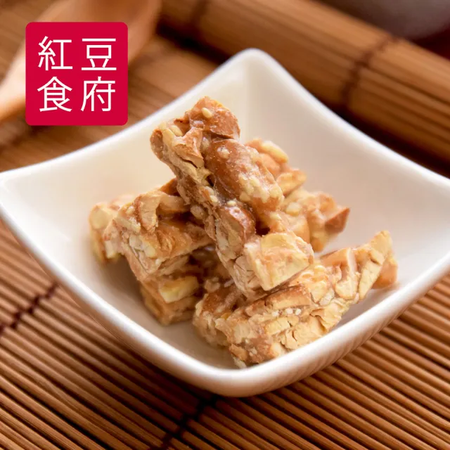 【紅豆食府】堅果酥糖-腰果/核桃/黑芝麻/南瓜子(任選10盒)