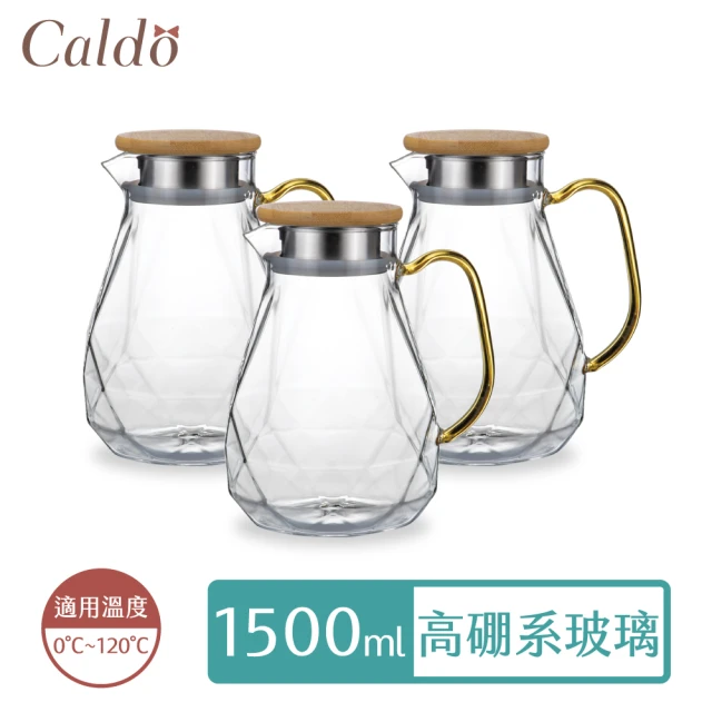 Caldo 卡朵生活 優雅切面耐冷熱玻璃水壺1.5L(3入組)