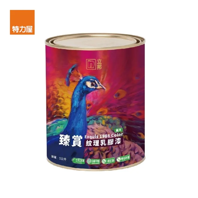 【立邦】臻賞紋理內牆乳膠漆 BS2 1L