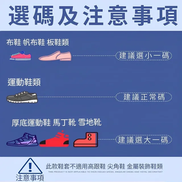 【朋友家居】雨鞋 雨鞋套 防雨鞋套 登山鞋套(防滑 耐磨 高筒)