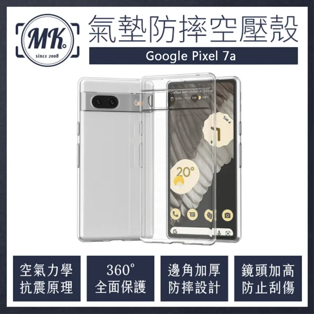 【MK馬克】GOOGLE Pixel 7a 空壓氣墊防摔保護軟殼