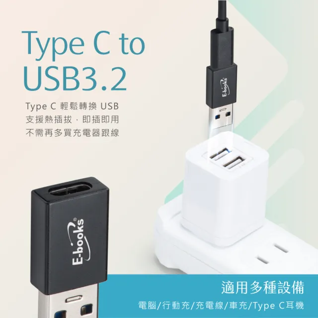 【E-books】XA25 Type-C轉USB 3.2轉接頭