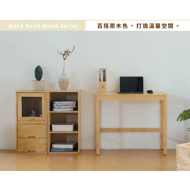 【RICHOME】WOOD實木簡約書桌/化妝桌/電腦桌/工作桌(完全橡膠實木打造)