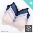 【貝麗絲】台灣製冰礦透氣涼感無鋼圈內衣(3件組)