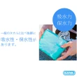 【SANKI 三貴】冰涼運動毛巾10入可混搭(藍綠粉三色可選)