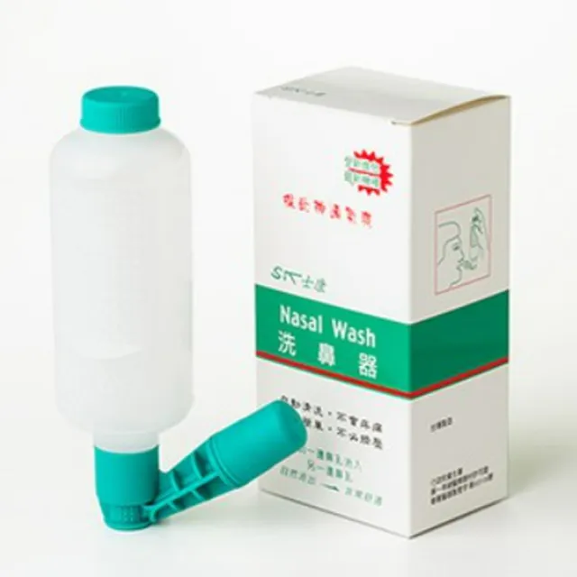【Nasal Wash 士康】洗鼻器(一入)