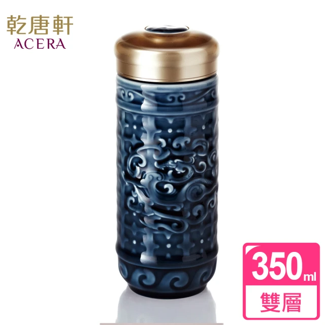 乾唐軒 一登龍門特雙陶瓷隨身杯350ml(礦藍) 推薦