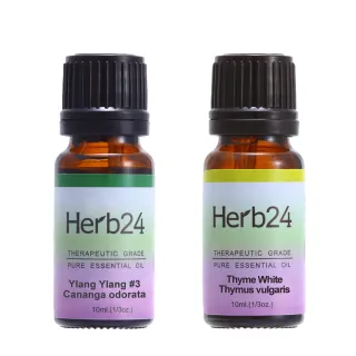 【草本24】Herb24 放鬆淨化純質精油２件組（依蘭、百里香 各10ml）(製造浪漫、淨化防護)