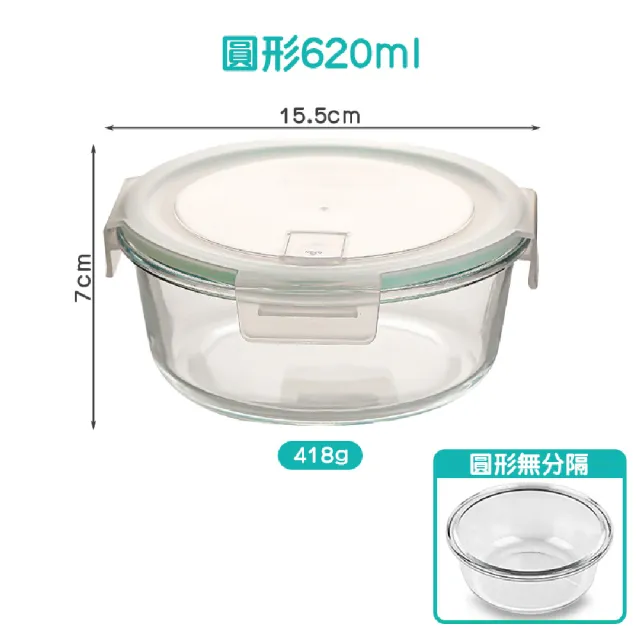 【WEPAY居家首選】耐熱玻璃保鮮盒 圓形620ML(保鮮盒 密封盒 可微波便當盒 餐盒)