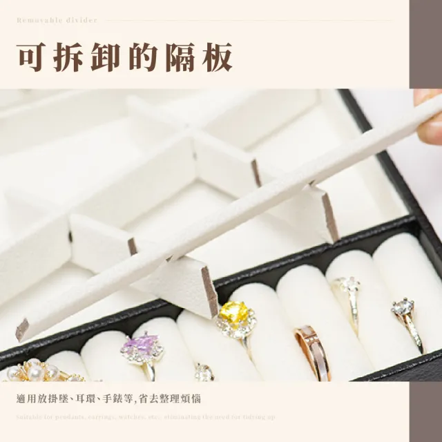 【不可方物】大容量皮革雙層首飾盒(防塵防潮 手鐲收納 戒指 耳環 項鍊 飾品盒 珠寶盒 珠寶箱 手錶盒)