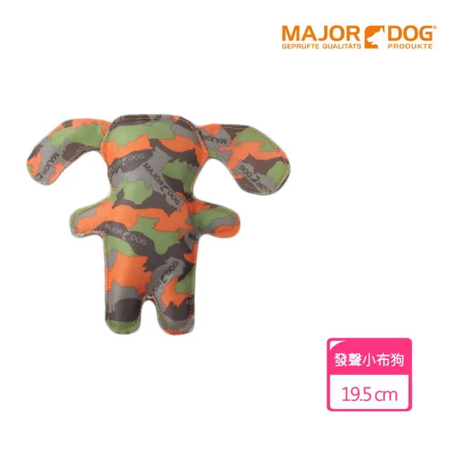 【Major Dog】發聲小布狗 狗玩具 浮水玩具 發聲玩具 互動玩具(抗憂鬱玩具 寵物玩具 無毒玩具 耐咬玩具)