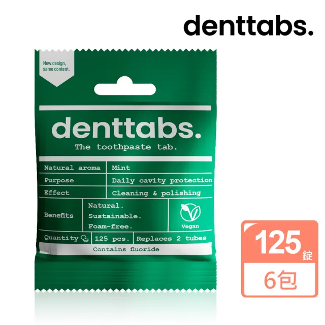 【丹特一錠淨Denttabs】牙膏錠-成人薄荷含氟 6包組(125顆/包)
