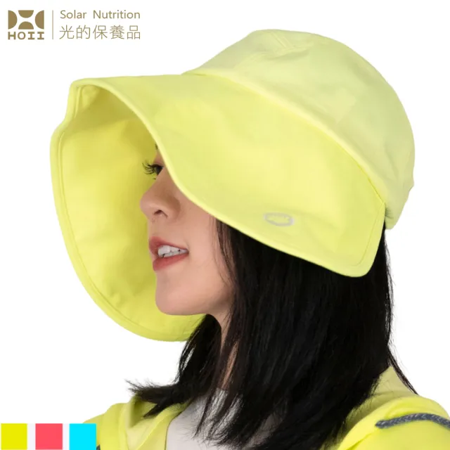 【HOII】HOII后益 寬版帽簷遮陽帽 ★三色任選(UPF50+抗UV防曬涼感先進光學機能布)
