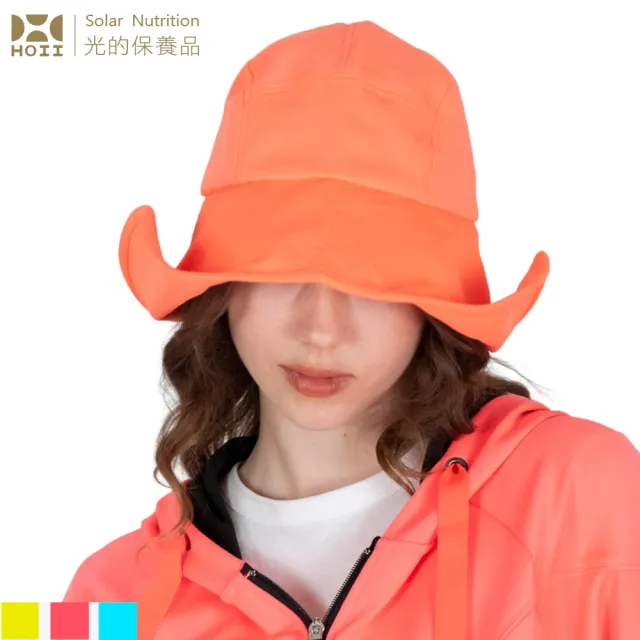 【HOII】HOII后益 寬版帽簷遮陽帽 ★三色任選(UPF50+抗UV防曬涼感先進光學機能布)